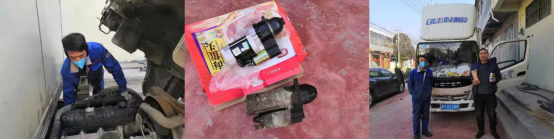 救援服務(wù)短稿1：病毒無情人有情，換車還是買奧鈴242.png