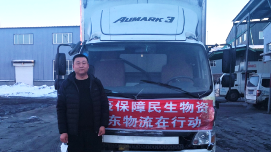 【配圖-陳志國(guó)-修】2700公里的“最美逆行”，歐馬可用戶陳志國(guó)的“特殊春節(jié)”(5)613.png