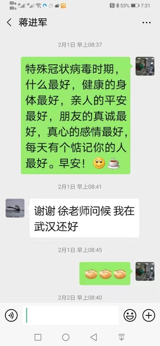 抗擊疫情，一汽豐田“夢之隊”一夜集結(jié)，為120急救用車保駕護航