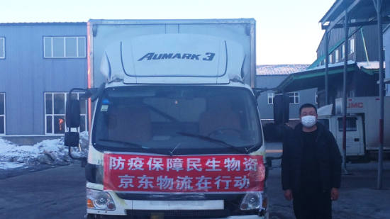 [劉老師]歐馬可：做每一個平凡家園的守護(hù)者 成為驚濤拍岸時的守岸者(2)341.png
