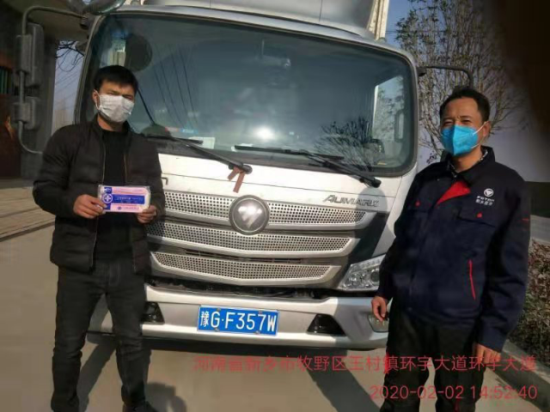 [劉老師]歐馬可：做每一個平凡家園的守護(hù)者 成為驚濤拍岸時的守岸者(2)1054.png