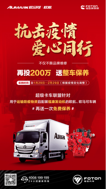 [劉老師]歐馬可：做每一個平凡家園的守護(hù)者 成為驚濤拍岸時的守岸者(2)1859.png