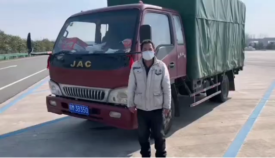 共同戰(zhàn)疫 關(guān)愛到家｜情系用戶，江淮輕卡暖心行(1)587.png