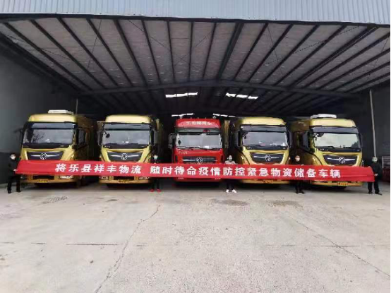 2.10【東風(fēng)商用車】東風(fēng)車聯(lián)網(wǎng)大數(shù)據(jù)，記錄最美“逆行者”！(1)469.png