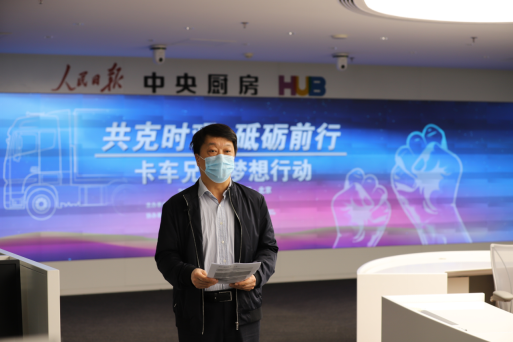 【歐曼新聞稿】歐曼聯(lián)合中汽兄弟、京東物流、中國汽研打造夢想卡車  全生態(tài)運(yùn)營定制助力卡友創(chuàng)富夢(4)(1)(1)(1)(1)(2)(1)385.png