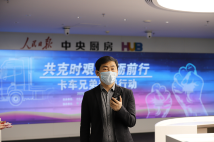 【歐曼新聞稿】歐曼聯(lián)合中汽兄弟、京東物流、中國汽研打造夢想卡車  全生態(tài)運(yùn)營定制助力卡友創(chuàng)富夢(4)(1)(1)(1)(1)(2)(1)1757.png