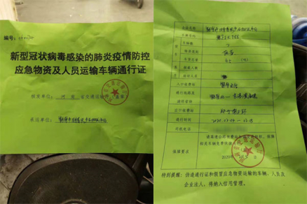 抗疫保民生我有責(zé)！與歐馬可同行，他們是最美逆行者2.19發(fā)布1082.png