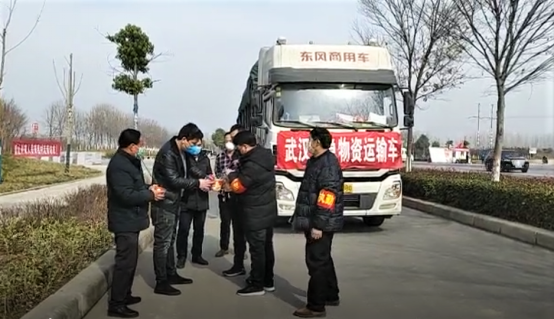2.21【東風(fēng)商用車】武漢加油！穿越大半個(gè)中國的土豆蘿卜白菜來了！1114.png