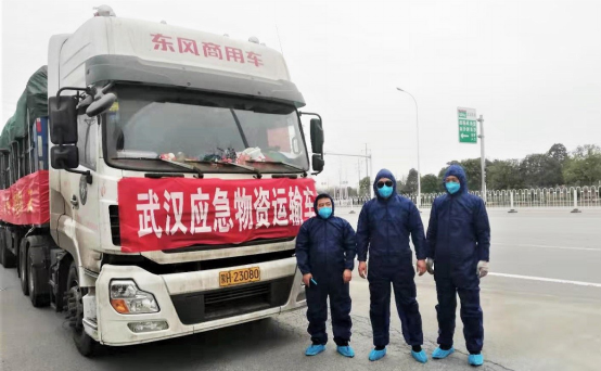 2.21【東風(fēng)商用車】武漢加油！穿越大半個(gè)中國的土豆蘿卜白菜來了！1232.png