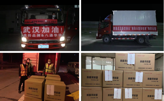 0219v2【抗疫用奧鈴稿】《為什么在抗疫期間 奧鈴的身影無處不在？》749.png