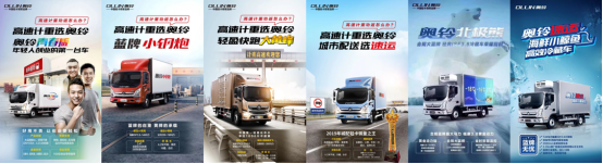 0219v2【抗疫用奧鈴稿】《為什么在抗疫期間 奧鈴的身影無處不在？》1278.png