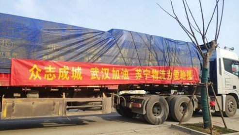 【0226】馳援武漢的綠色通道背后，有她每天13小時滾燙的電話線2031.png