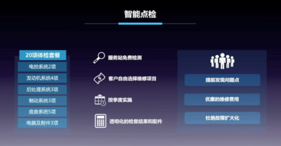 【服務(wù)政策稿件】多措并舉打造行業(yè)服務(wù)標(biāo)桿 歐馬可持續(xù)引領(lǐng)行業(yè)價值升級1541.png