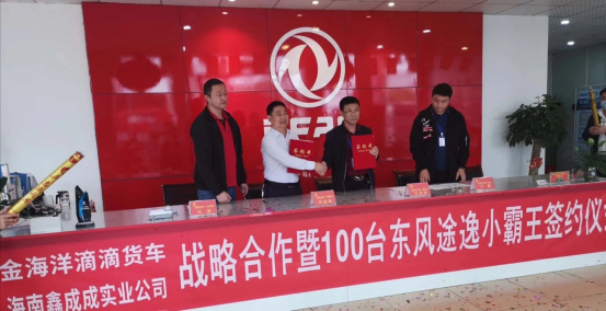 抗疫自救，東風(fēng)汽車股份在硬核行動(dòng)(1)1381.png