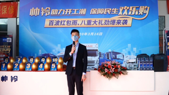 空前豪禮 明星車型 帥鈴線上歡樂(lè)購(gòu)斬獲1089臺(tái)訂單160.png