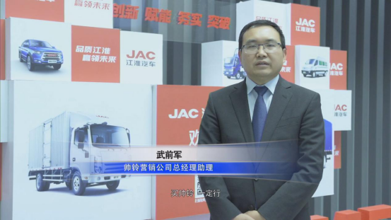 空前豪禮 明星車型 帥鈴線上歡樂(lè)購(gòu)斬獲1089臺(tái)訂單1229.png