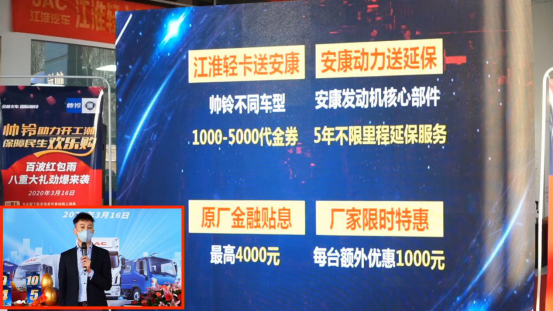 空前豪禮 明星車型 帥鈴線上歡樂(lè)購(gòu)斬獲1089臺(tái)訂單1453.png