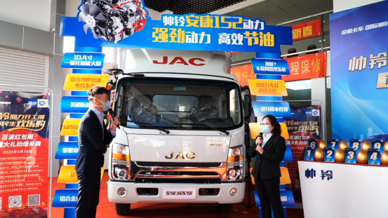 空前豪禮 明星車型 帥鈴線上歡樂(lè)購(gòu)斬獲1089臺(tái)訂單1743.png