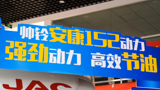 空前豪禮 明星車型 帥鈴線上歡樂(lè)購(gòu)斬獲1089臺(tái)訂單1938.png