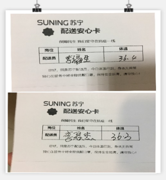 【0325】你守護(hù)深山水電站，蘇寧物流守護(hù)你的心愿必達(dá)1642.png