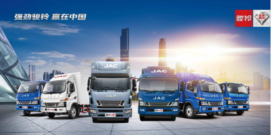 全面升級(jí)不加價(jià) 江淮駿鈴為用戶(hù)帶來(lái)更高運(yùn)營(yíng)價(jià)值212.png