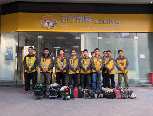 【0514】蘇寧生活幫郵局服務，擴展至5000家蘇寧幫客社區(qū)中心(1)(2)333.png