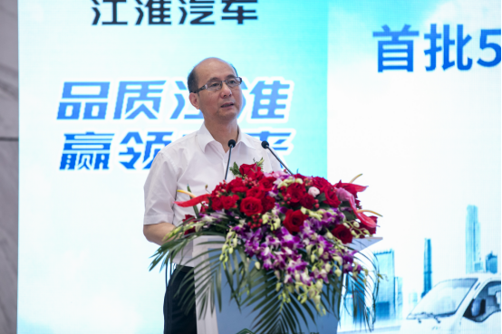 【宣傳通稿-終】支承環(huán)保大業(yè)、共筑綠色未來(lái)——江淮汽車首批51臺(tái)新能源商用車交付深圳支氏環(huán)保233.png