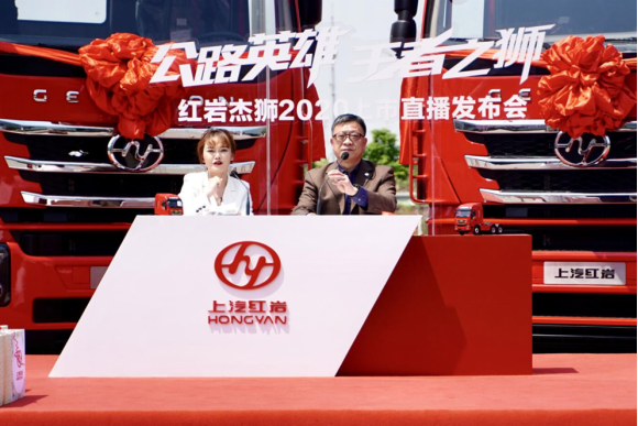 牽引車銷量稿件-風(fēng)景這邊獨好    上汽紅巖憑什么在牽引車市場逆市上揚？20200619V21332.png