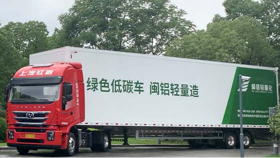 輕量化、低鞍座，上汽紅巖快遞物流運輸車為高效物流而生-0630344.png