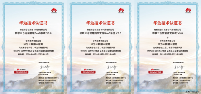 頭部科技伙伴：與華為云、微軟展開深度科技合作
