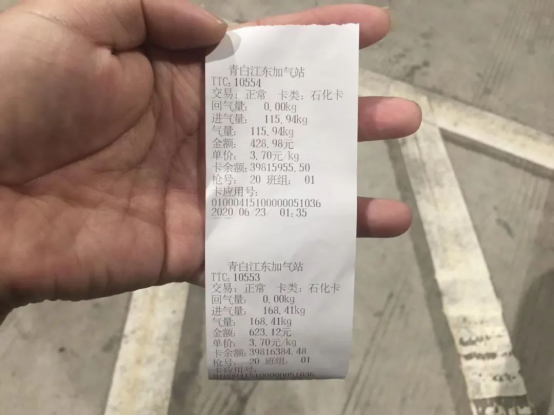 超級(jí)定制(Ⅲ)到底比柴油省多少,首臺(tái)京牌國六LNG汕德卡實(shí)測(cè)來了681.png