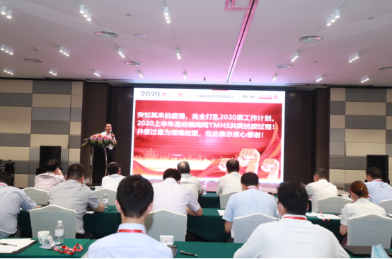 “新常態(tài)，新出發(fā)”2020年豐田產(chǎn)業(yè)車輛年中經(jīng)銷商峰會圓滿落幕1145.png