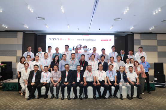 “新常態(tài)，新出發(fā)”2020年豐田產(chǎn)業(yè)車輛年中經(jīng)銷商峰會圓滿落幕1375.png
