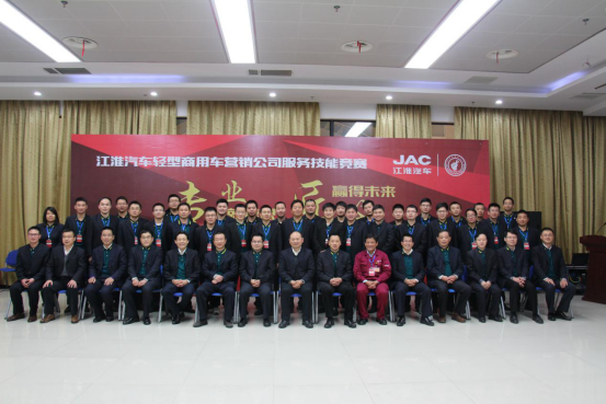 力壓群雄！ 江淮輕卡全國商用車服務知識大賽拔頭籌525.png