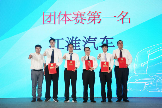 力壓群雄！ 江淮輕卡全國商用車服務知識大賽拔頭籌911.png