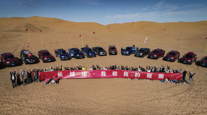 英雄再會(huì)！長(zhǎng)城炮車(chē)主玩轉(zhuǎn)阿拉善英雄會(huì)