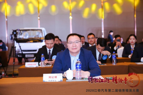 江鈴汽車(chē)第二屆銷(xiāo)售精英大賽完美落幕