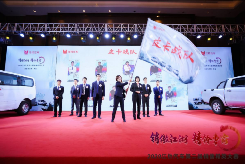 江鈴汽車(chē)第二屆銷(xiāo)售精英大賽完美落幕
