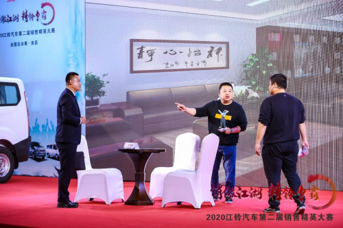 江鈴汽車(chē)第二屆銷(xiāo)售精英大賽完美落幕