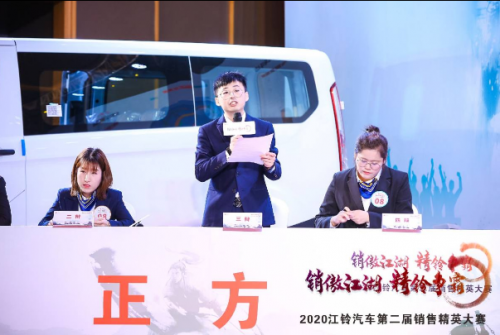 江鈴汽車(chē)第二屆銷(xiāo)售精英大賽完美落幕