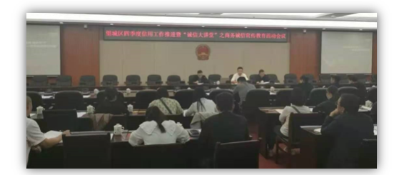 綠盾征信長沙服務(wù)機構(gòu)受邀參加望城區(qū)“誠信大講堂”活動