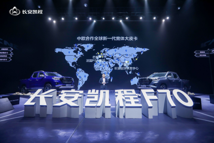 售價(jià)9.98-13.48萬(wàn)元，長(zhǎng)安凱程F70汽油自動(dòng)擋上市V4.0481