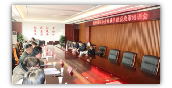 綠盾征信睢寧服務(wù)機(jī)構(gòu)參加姚集鎮(zhèn)企業(yè)誠信建設(shè)政策培訓(xùn)會