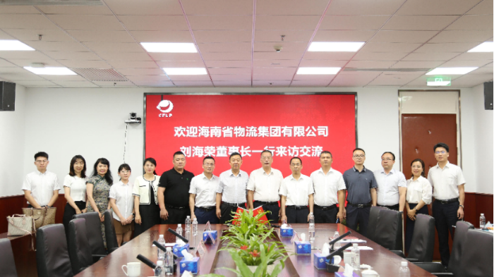 任豪祥副會(huì)長(zhǎng)在京會(huì)見海南省物流集團(tuán)有限公司董事長(zhǎng)劉海榮一行(1)128
