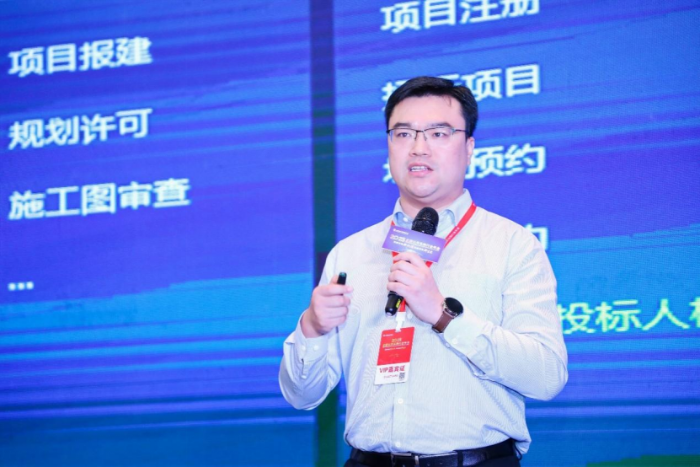 “第九屆全國公共資源交易論壇”在?？陧樌匍_931