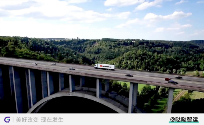 G7易流案例-構(gòu)建大宗物流新通道，噠噠智運(yùn)如何將物流成本變「生意」？3391