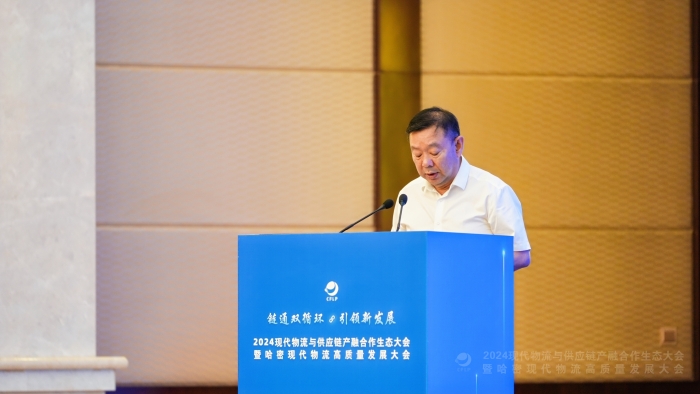 中國(guó)物流與采購(gòu)聯(lián)合會(huì)副會(huì)長(zhǎng)任豪祥主持會(huì)議