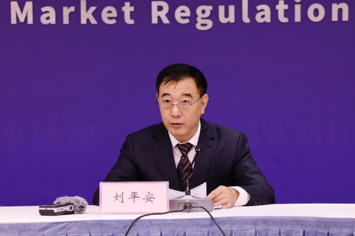 全國(guó)組織機(jī)構(gòu)統(tǒng)一社會(huì)信用代碼數(shù)據(jù)服務(wù)中心主任劉平安