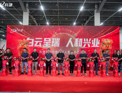 神州控股科捷華南旗艦倉開倉，賦能華南美妝快銷產(chǎn)業(yè)升級
