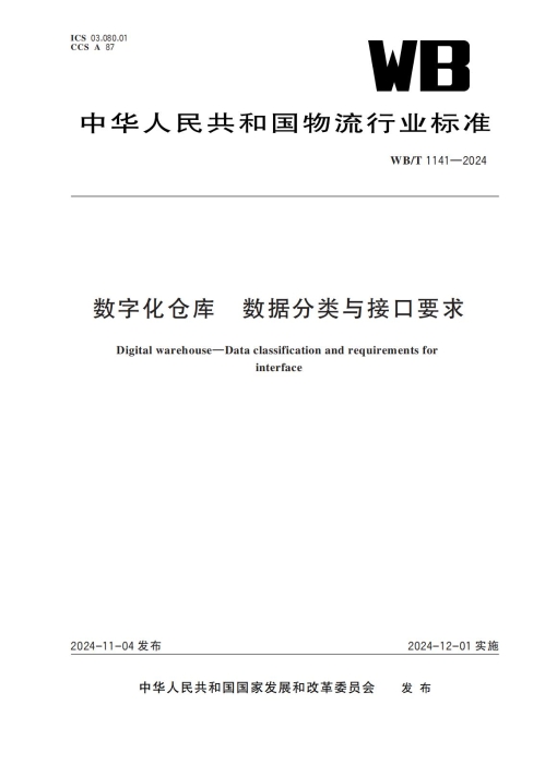 微信圖片_20250731151016